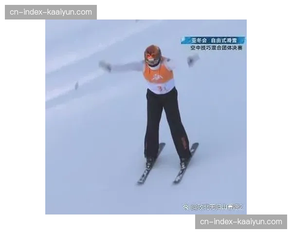 空中技巧队收获2金2铜 混合团体项目再添一铜