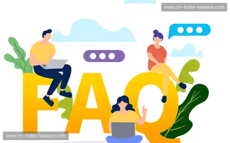 常见问题